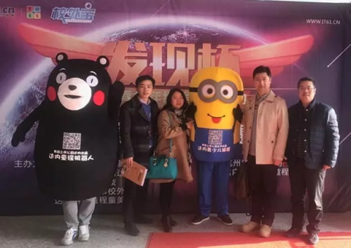 工作。杭州市青少年活動中心負責人桑陽、上海校外寶教育科技