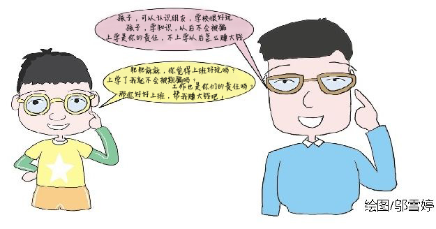  “我為什么要上學(xué)”？用STEAM創(chuàng)客教育和孩子一起找答案！