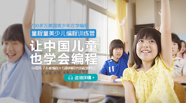  “我為什么要上學(xué)”？用STEAM創(chuàng)客教育和孩子一起找答案！