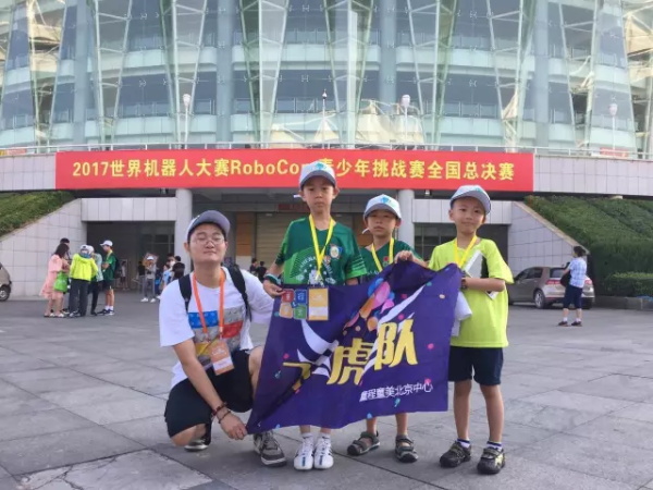 WRO | 精英選手 征戰全國舞臺！2017世界青少年機器人大賽火熱開賽