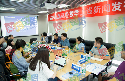 達內(nèi)科技推出編程數(shù)學，讓孩子用編程思維來學數(shù)學
