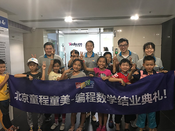 達內(nèi)科技推出編程數(shù)學，讓孩子用編程思維來學數(shù)學