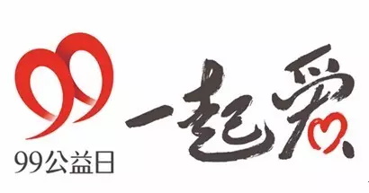 達內·童程童美攜手騰訊公益，助愛鄉村教育
