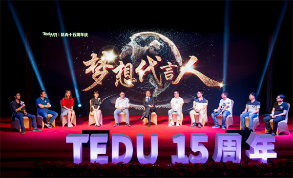 韓少云：達內十五年不忘初心，踐行IT職業教育的社會價值