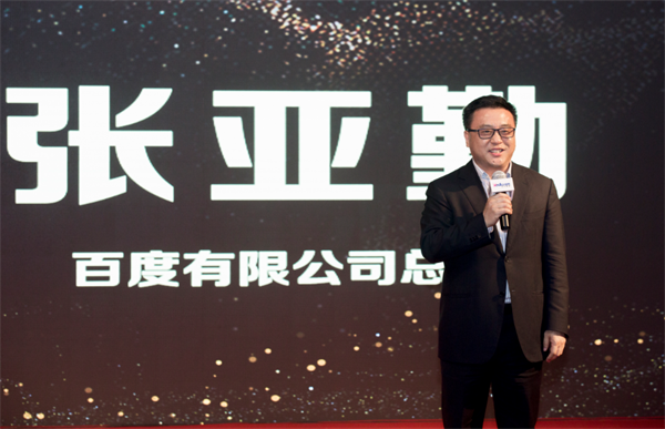 達內(nèi)慶祝成立十五周年，舉辦青春榜樣頒獎典禮