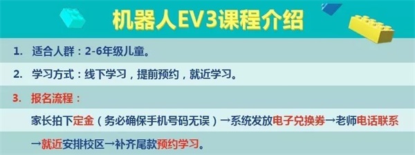 智能機(jī)器人編程進(jìn)校園！孫善明老師帶領(lǐng)北京建華實驗學(xué)校同學(xué)感受機(jī)器人的魅力