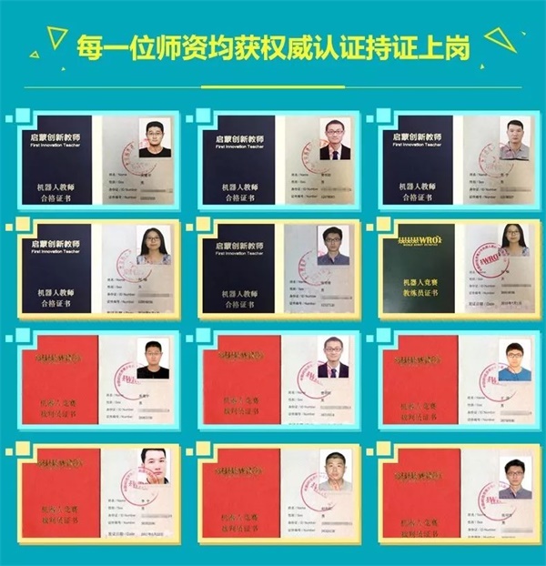 智能機(jī)器人編程進(jìn)校園！孫善明老師帶領(lǐng)北京建華實驗學(xué)校同學(xué)感受機(jī)器人的魅力
