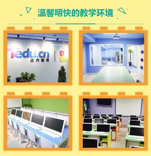 智能機(jī)器人編程進(jìn)校園！孫善明老師帶領(lǐng)北京建華實驗學(xué)校同學(xué)感受機(jī)器人的魅力