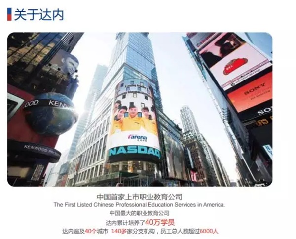 重磅|中國廈門童程童美少兒編程機構隆重開業(yè)！