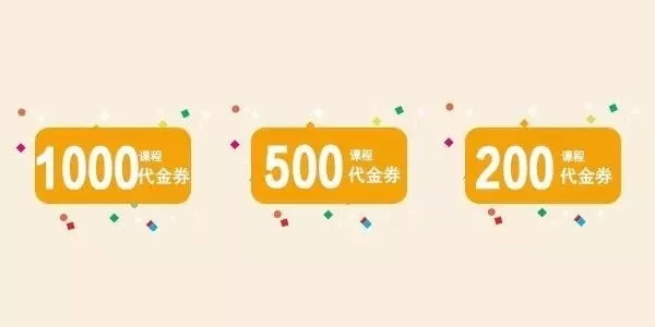 童程童美廣州濱江東、沙園2校即將開業！5重大禮已備好！就等你來領啦~
