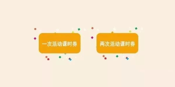 童程童美廣州濱江東、沙園2校即將開業！5重大禮已備好！就等你來領啦~