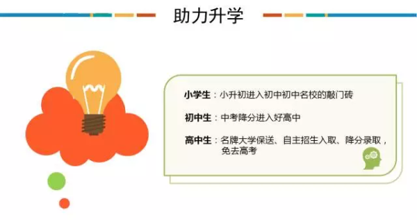 2017北京青少年信息學(xué)奧賽盛大頒獎(jiǎng)，童程童美學(xué)員和老師獲殊榮！