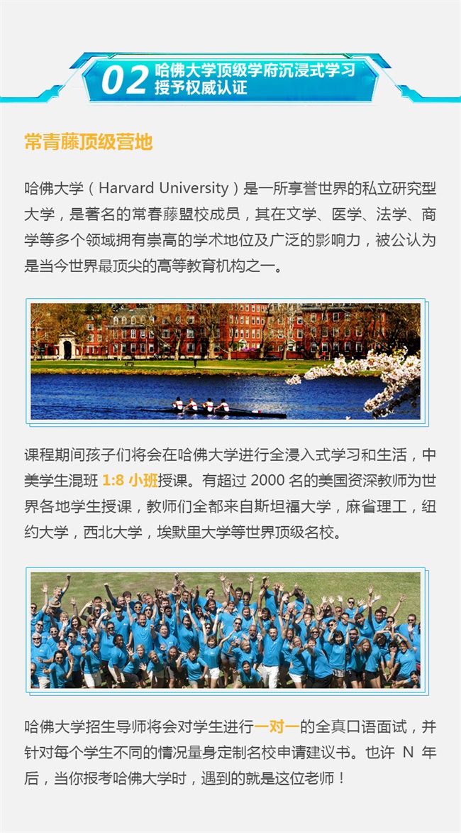 匯集頂尖學(xué)府教育資源，打造專業(yè)精英編程研學(xué)營！