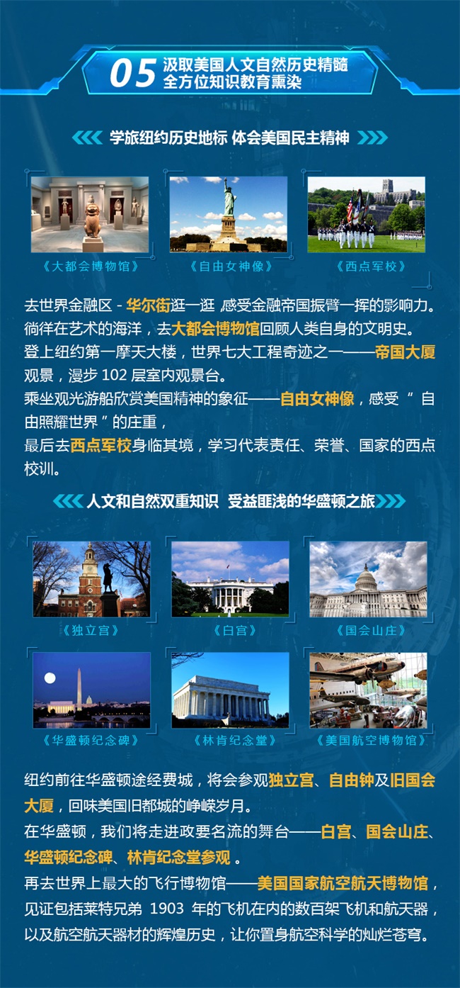 匯集頂尖學(xué)府教育資源，打造專業(yè)精英編程研學(xué)營！