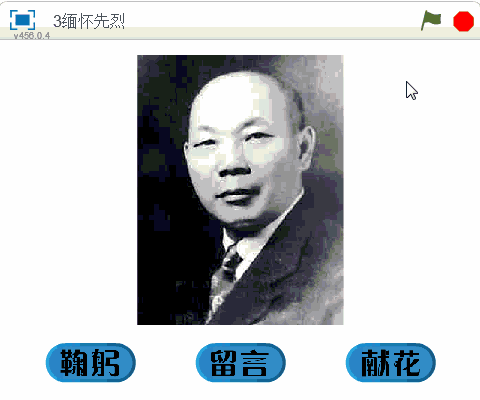 各位家長，這是你必須點開的清明節攻略