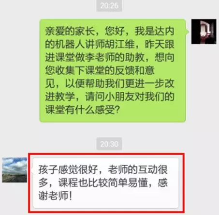 世界杯已經開始，不過，據說竟然還有比它更精彩球賽！