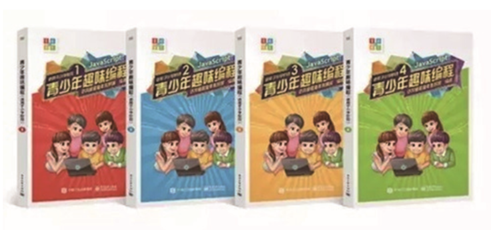 暑假集訓(xùn)營(yíng)，5天讓孩子高效學(xué)習(xí)少兒編程！