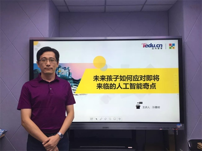 又一“飯碗”被搶！如何應對人工智能時代的大變革？