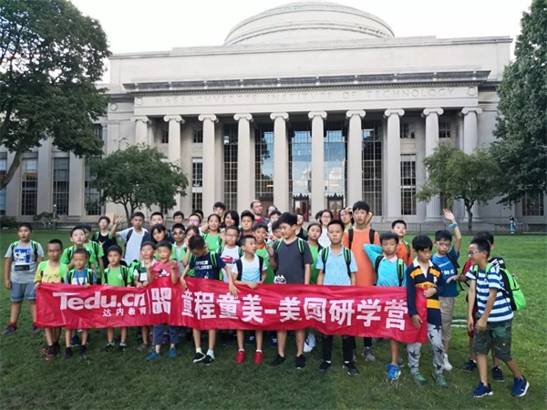 研學之路，永無止境——2018童程童美暑期研學營完美收官