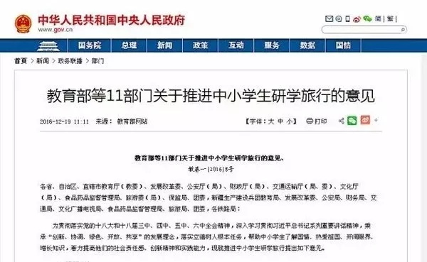 研學之路，永無止境——2018童程童美暑期研學營完美收官