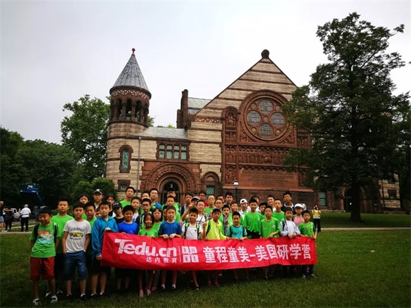 研學之路，永無止境——2018童程童美暑期研學營完美收官