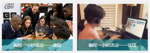 2018全球編程1小時(shí)活動(dòng)大幕將啟，童程童美10小時(shí)免費(fèi)編程課重磅推出！