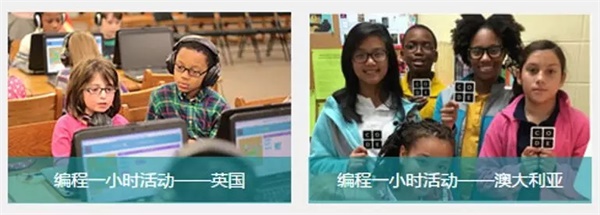 2018全球編程1小時(shí)活動(dòng)大幕將啟，童程童美10小時(shí)免費(fèi)編程課重磅推出！