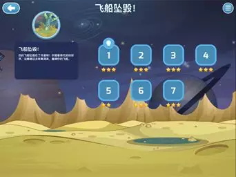 【北京】星際童程冒險之旅，你準備好了嗎？