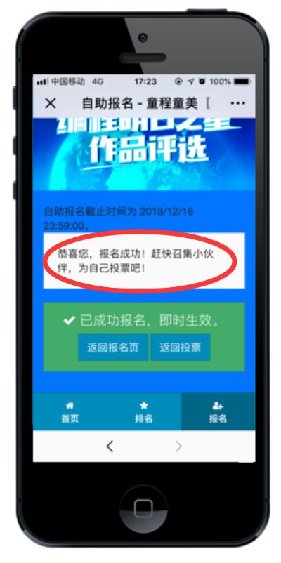 【作品評選】 我秀我作品，爭當“編程明日之星”，贏獲豐厚大獎！ 