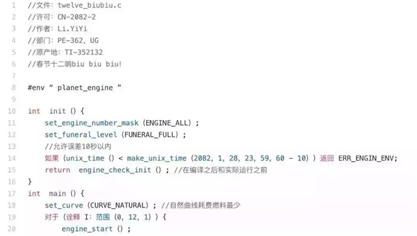 票房破40億的《流浪地球》，隱藏著重大的教育意義！