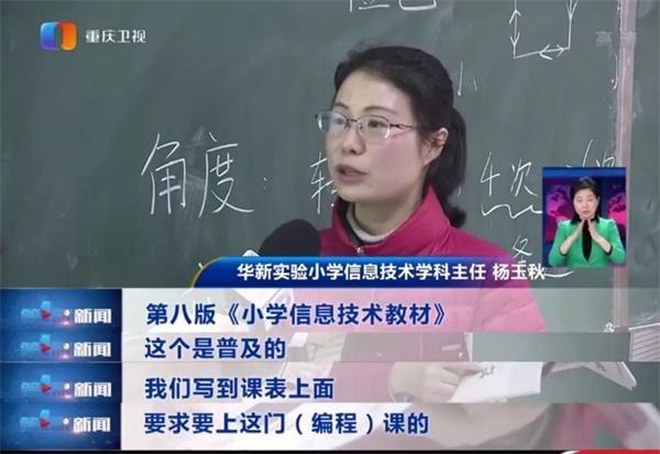 少兒編程再次被權(quán)威媒體報道，行業(yè)迎來爆發(fā)期！ 