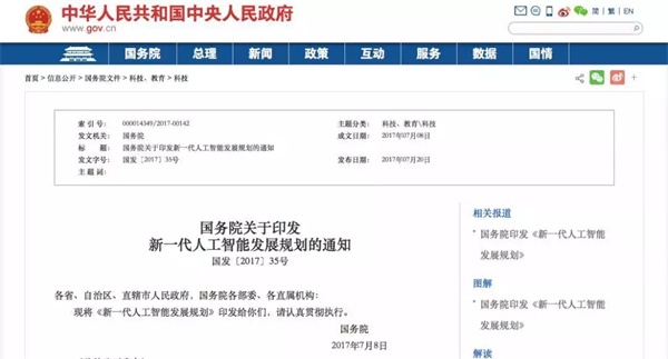 機器人教育怎么樣，孩子學了會有哪些變化？