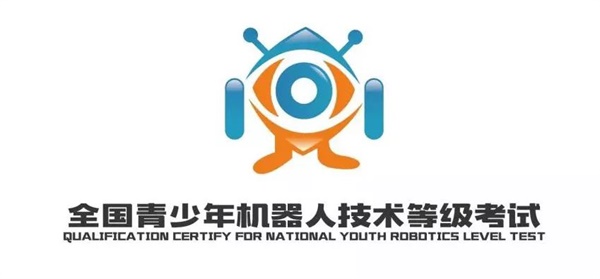 全國(guó)青少年機(jī)器人技術(shù)等級(jí)考試圓滿(mǎn)收官，童程童美學(xué)員再創(chuàng)佳績(jī)！
