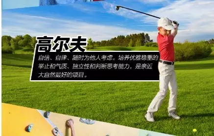 【國內營地】國外超火爆的游戲設計&開發主題營，北京也有啦！