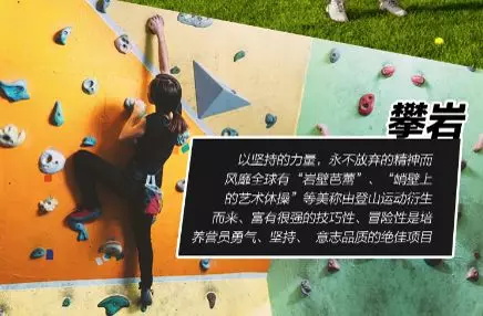 【國內營地】國外超火爆的游戲設計&開發主題營，北京也有啦！