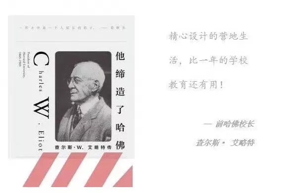 【國內營地】國外超火爆的游戲設計&開發主題營，北京也有啦！