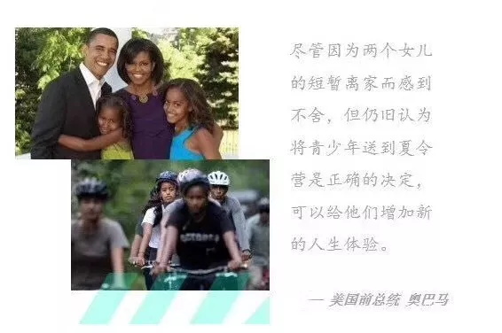 【國內營地】國外超火爆的游戲設計&開發主題營，北京也有啦！