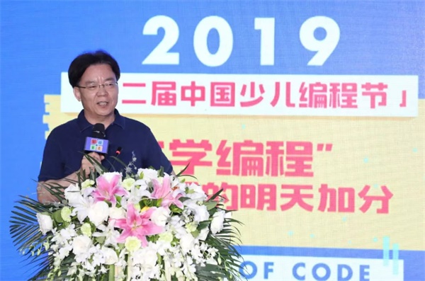 第二屆中國少兒編程節震撼來襲 ，發布會現場精彩回顧！