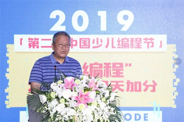 第二屆中國少兒編程節震撼來襲 ，發布會現場精彩回顧！