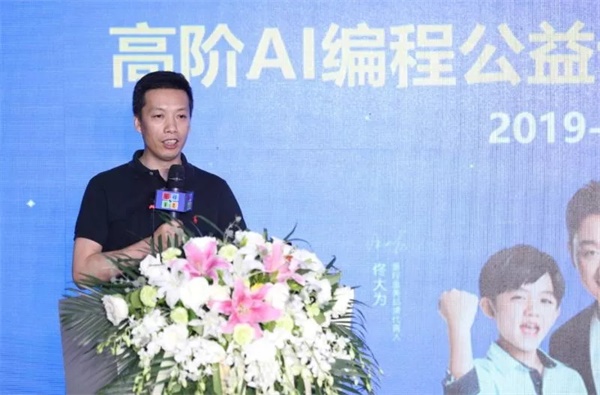 第二屆中國少兒編程節震撼來襲 ，發布會現場精彩回顧！