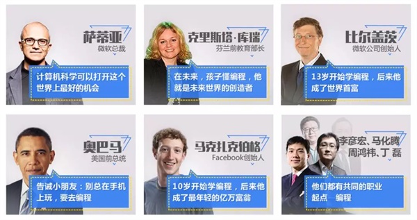 333萬人同時在線觀看，你一定不能錯過的首期編程大咖講座！ 