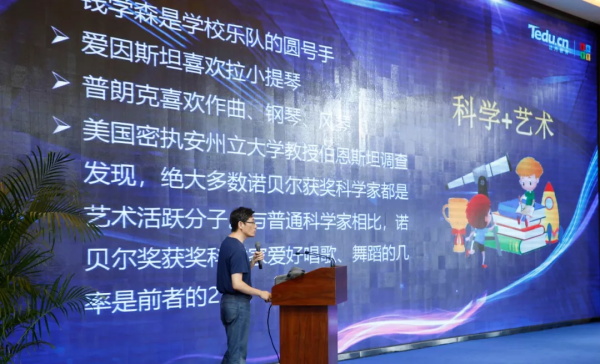 2019科學(xué)與藝術(shù)教育國(guó)際論壇在京舉行，童程童美受邀出席！