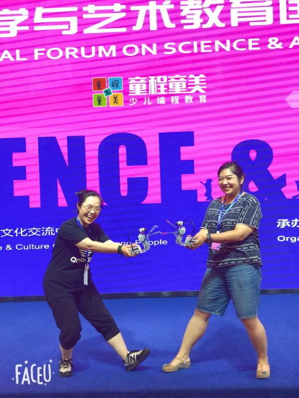 2019科學(xué)與藝術(shù)教育國(guó)際論壇在京舉行，童程童美受邀出席！2019科學(xué)與藝術(shù)教育國(guó)際論壇在京舉行，童程童美受邀出席！