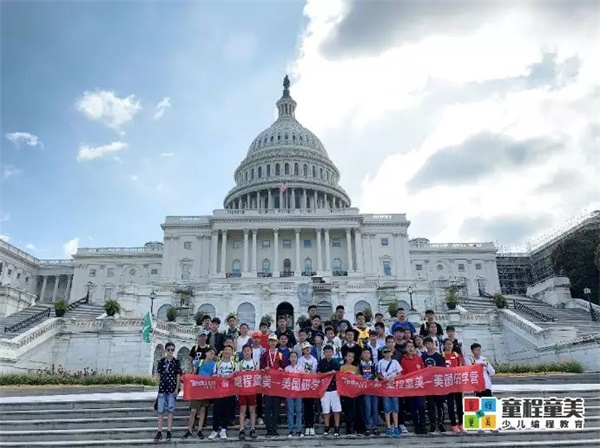 2019童程童美國際編程研學營圓滿收官，500名學員點亮名校夢！