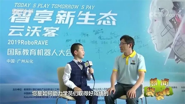童程童美學(xué)員再登CCTV，變身央視小記者直擊RoboRAVE世界總決賽！ 