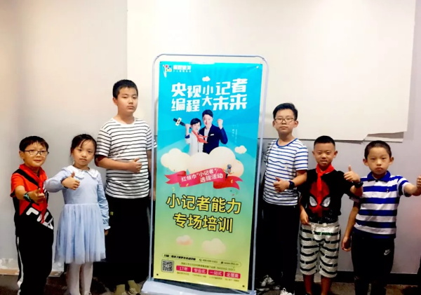 童程童美央視小記者集訓(xùn)，走進(jìn)古都南京！