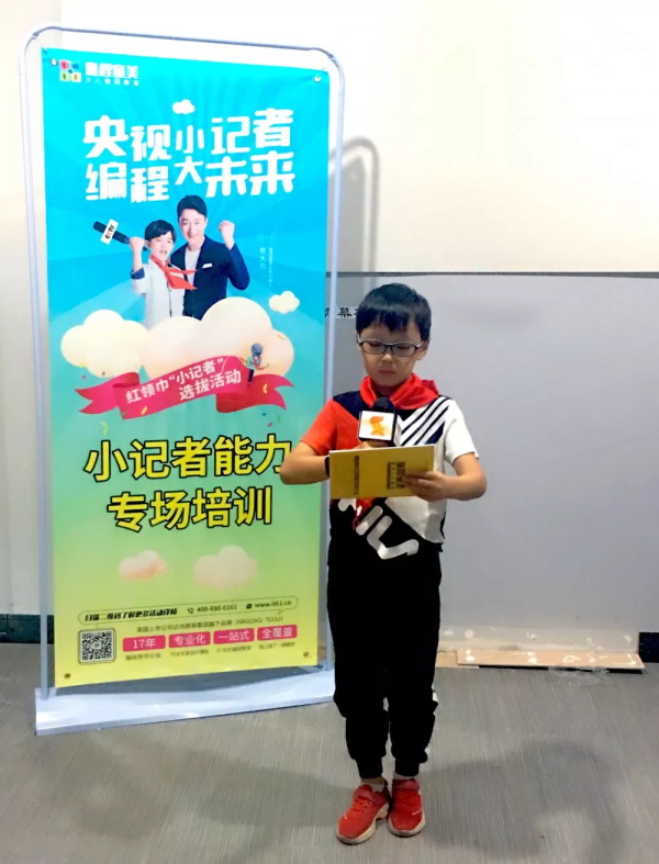 童程童美央視小記者集訓(xùn)，走進(jìn)古都南京！