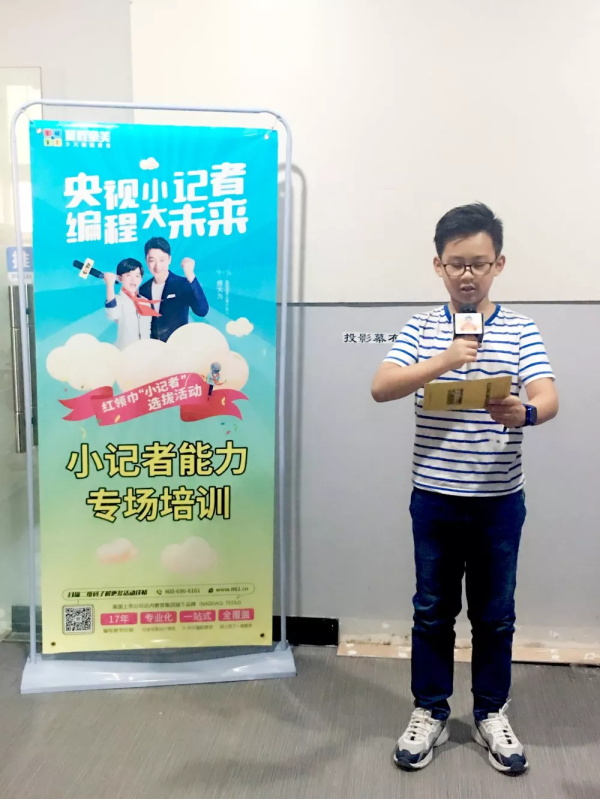 童程童美央視小記者集訓(xùn)，走進(jìn)古都南京！
