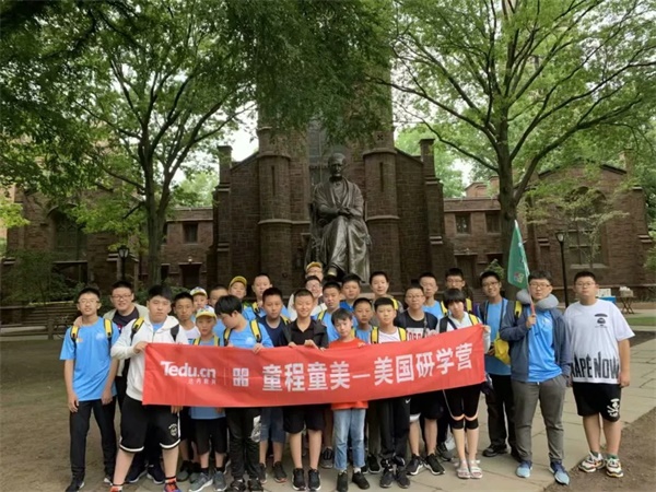 走出國門，擁抱未來！童程童美2020年寒假國際高端編程研學(xué)營(yíng)報(bào)名開啟！