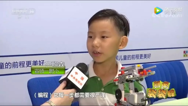重磅！央視專(zhuān)題報(bào)道童程童美，第二屆少兒編程節(jié)獲高度評(píng)價(jià)！
